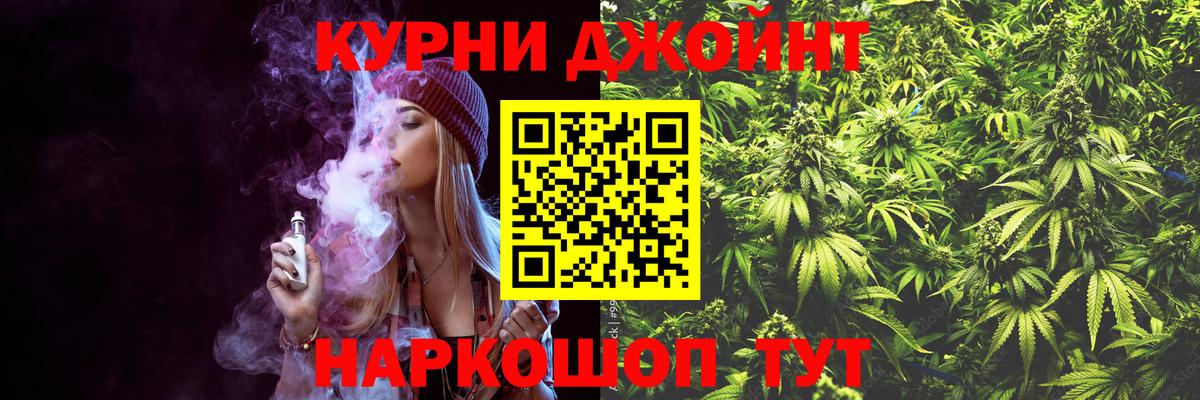 Шишки марихуана SATIVA & INDICA Одинцово