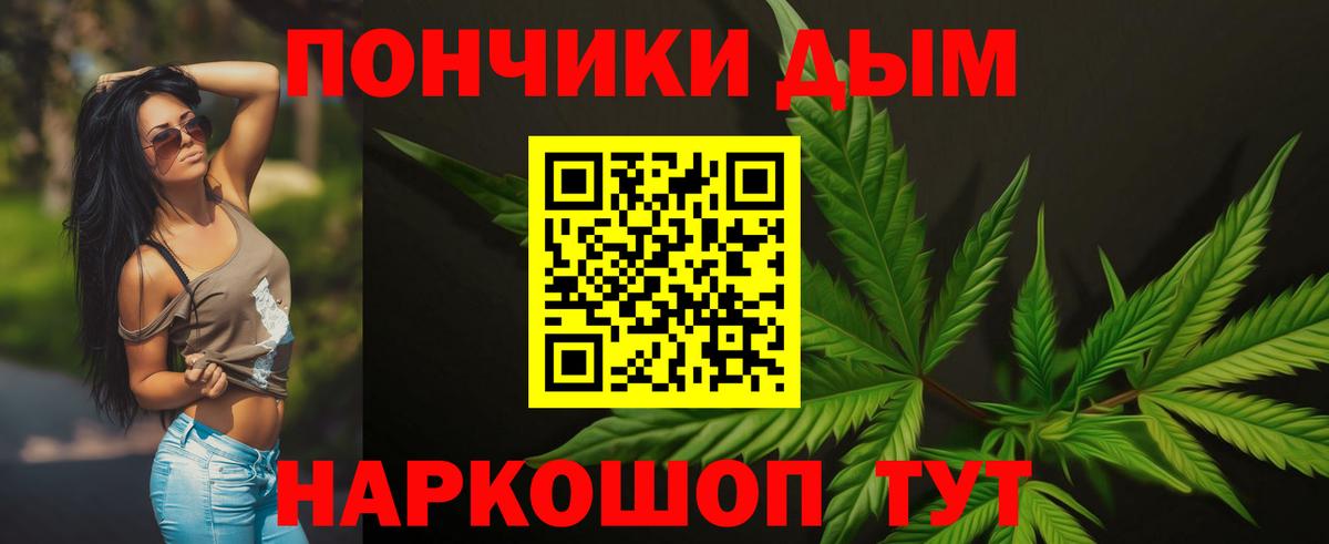 Конопля индика  МАРИХУАНА MAZAR  Вход с VPN  Конопля THC 21%  Бошки марихуана Ganja  Одинцово 